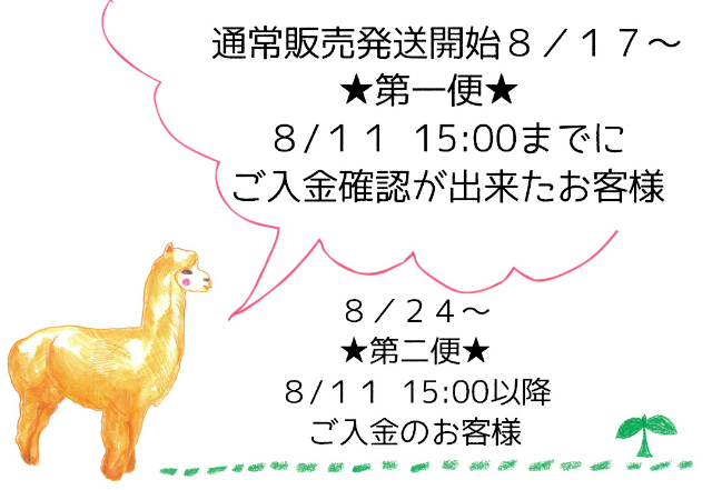 オリジナルニット生地 コットン リネン パターンのshop Coco me`re